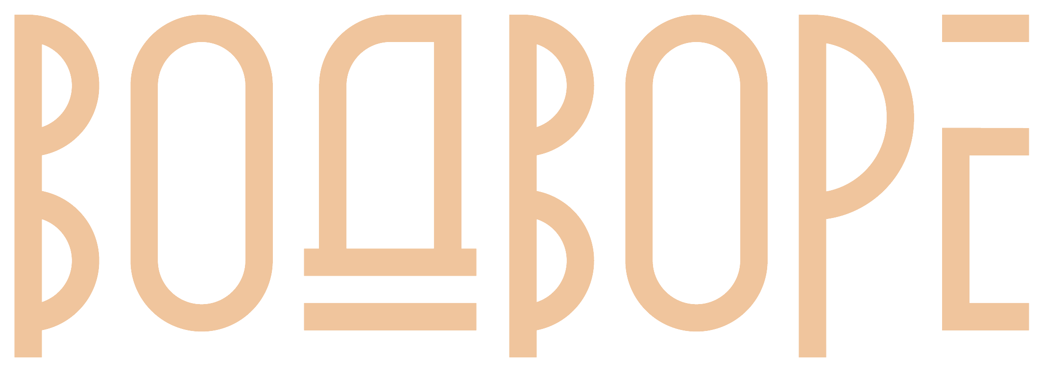 ВОДВОРЕ